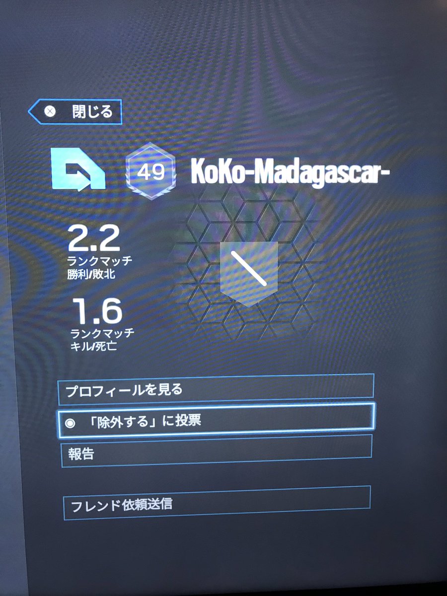 謎にクイックマッチにいた屈伸放置勢です!!!
虹6勢の皆さん!お気をつけください!!!!!
#レインボーシックスシージ
#屈伸放置
#クイックマッチ
#気をつけて
#拡散希望 https://t.co/gtkPHo2CJz