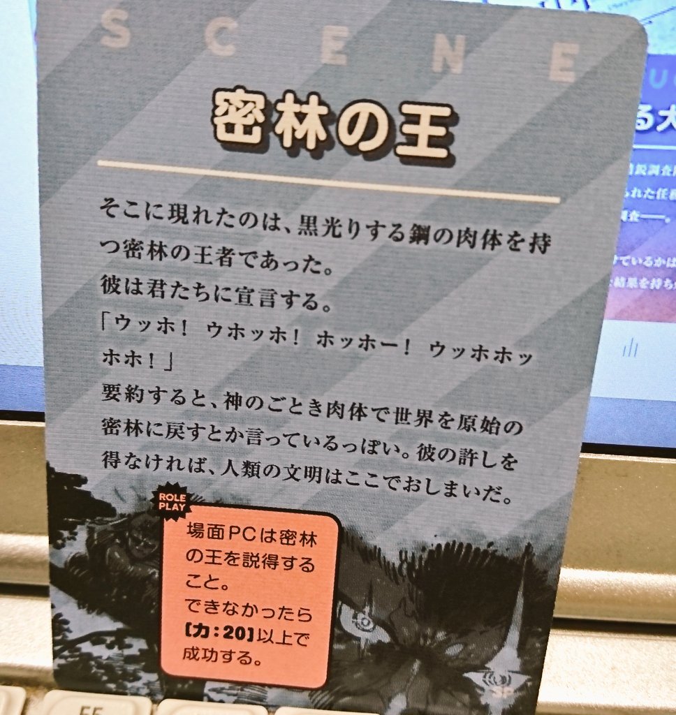 のびのびtrpgスチームパンクリプレイ Togetter のびのびtrpgスチームパンクリプレイ Togetter