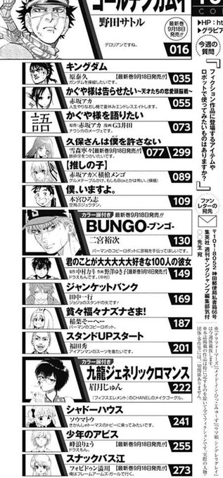 Koukousei 美山田精一 スパムじゃないよさん の人気ツイート 3 Whotwi グラフィカルtwitter分析 Koukousei 美山田精一 スパムじゃないよさん の人気ツイート 3 Whotwi グラフィカルtwitter分析