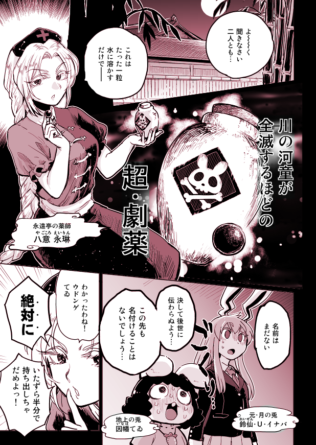 火鳥 7 18同人新刊出ました Twitterissa セールお知らせ 最近すっかりおっさんの尻描くマンになってしまったが 対照的に女子しか出ない東方漫画も発売中です 今日まで半額 火鳥風傑 東方project 火鳥作品集 Kindle T Co Fetw6qrd8b Bookwalker 火鳥 7 18同人新刊出ました Twitterissa セールお知らせ 最近すっかりおっさんの尻描くマンになってしまったが 対照的に女子しか出ない東方漫画も発売中です 今日まで半額 火鳥風傑 東方project 火鳥作品集 Kindle T Co Fetw6qrd8b Bookwalker