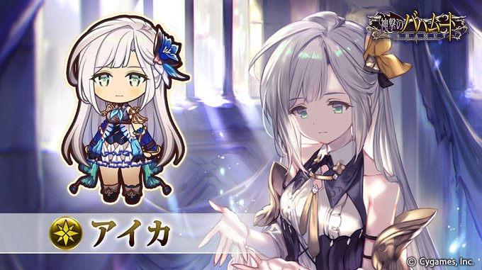 神バハのtwitterイラスト検索結果 古い順 神バハのtwitterイラスト検索結果 古い順