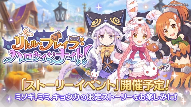 プリコネラジオのtwitterイラスト検索結果 古い順