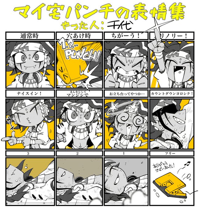 スナギモモさん と B 6 のやりとり 1 Whotwi グラフィカルtwitter分析 スナギモモさん と B 6 のやりとり 1 Whotwi グラフィカルtwitter分析