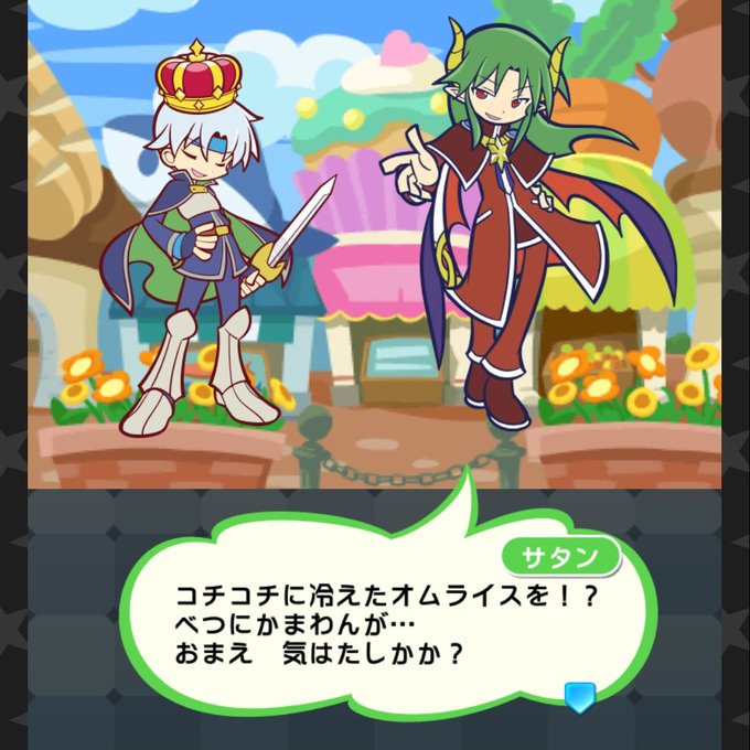 サタンさまのtwitterイラスト検索結果 サタンさまのtwitterイラスト検索結果