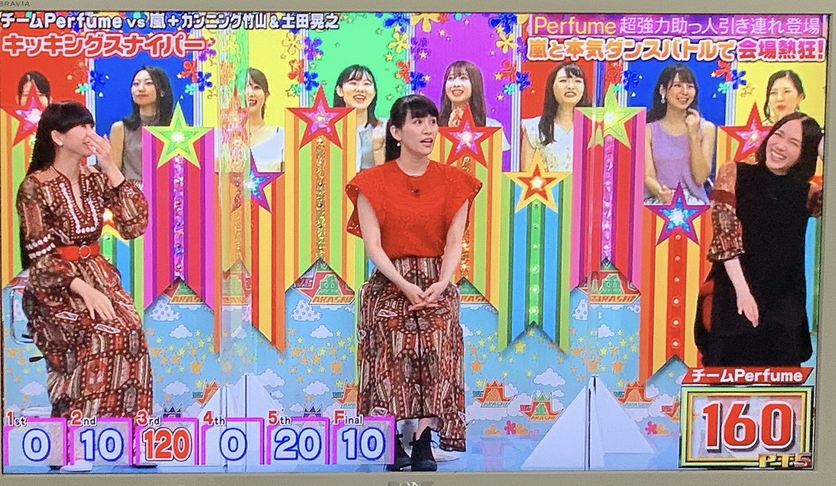 ハナコー生花 على تويتر 今日はvs嵐にperfumeが出てる ダンス対決が楽しみ Vs嵐 嵐 Perfume