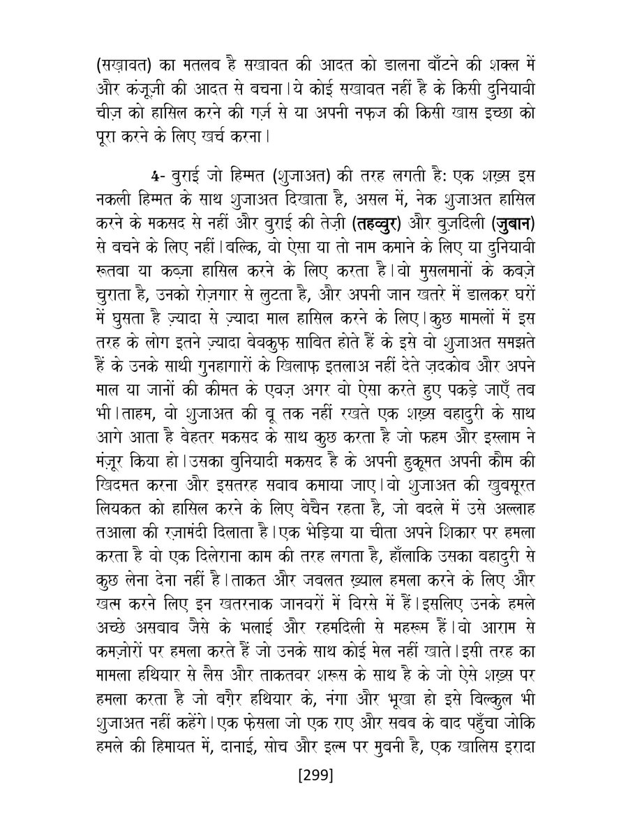indianauthor_'s tweet photo. FREE BOOKS TO EVERYONE
No sweepstakes
We send free book to anyone
who fills the form on the website.
Free shipping also.
https://t.co/Mjp9Wa5xgH https://t.co/9ko0RPMejM