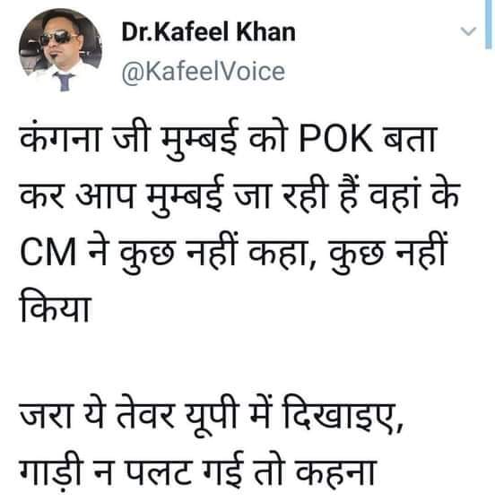 AkshayShigvan2's tweet photo. @KanganaTeam https://t.co/MRNCjKKr5t