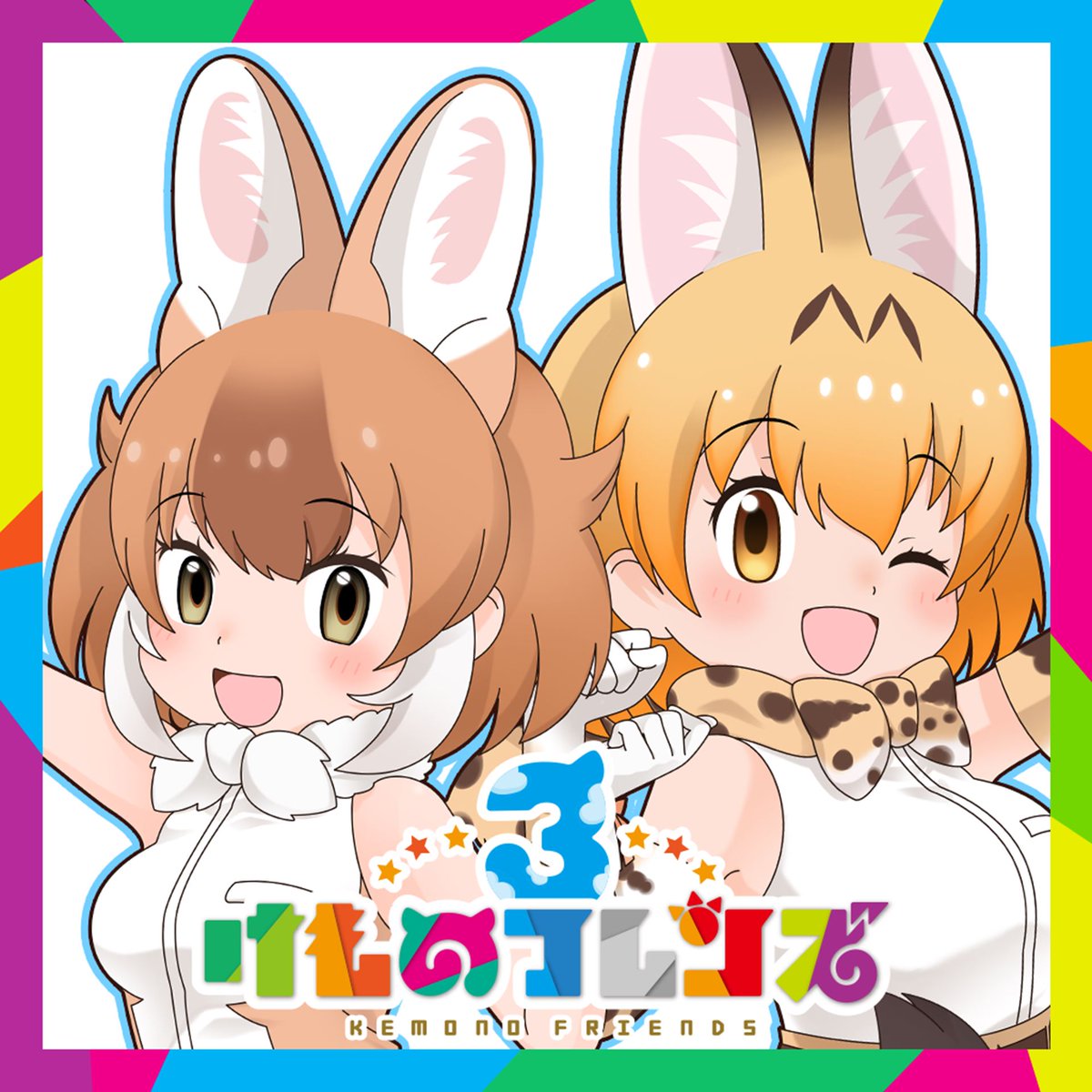 セガ公式アカウント🦔 on X: 