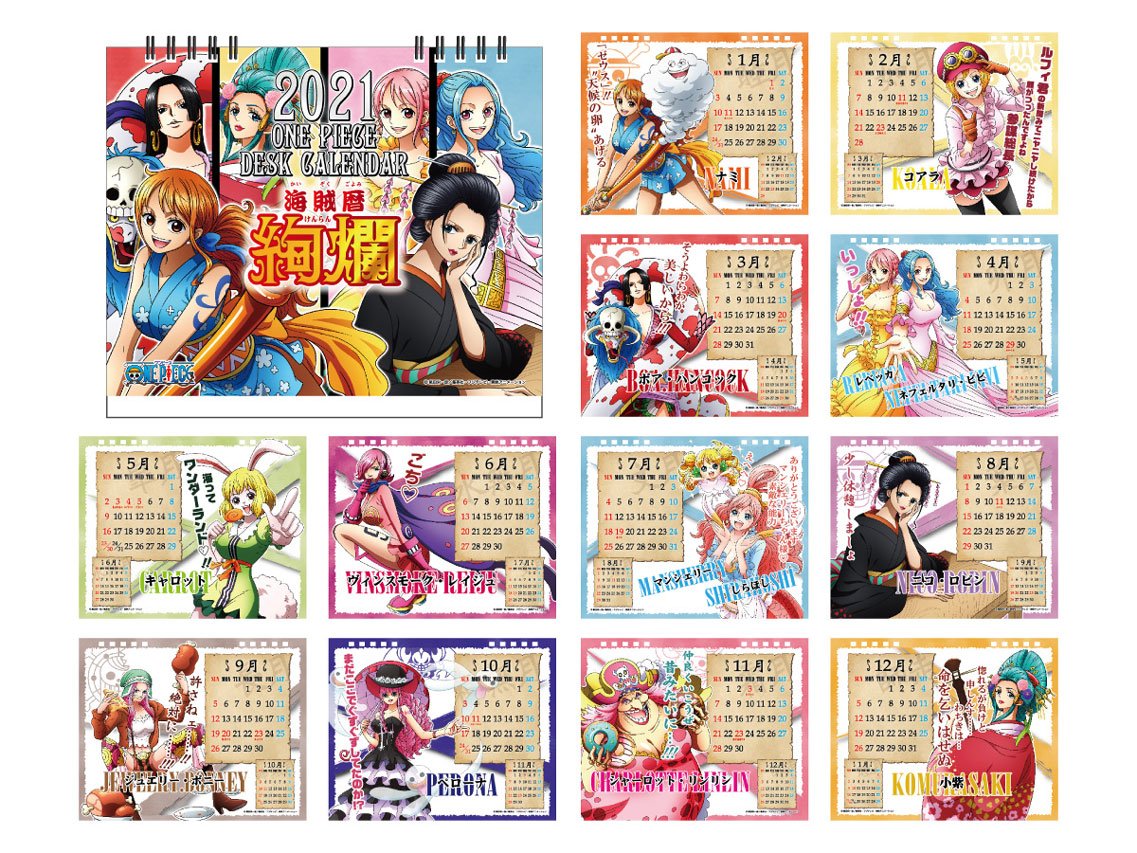 Calendar ONE PIECE - Calendario 2021 ONE PIECE