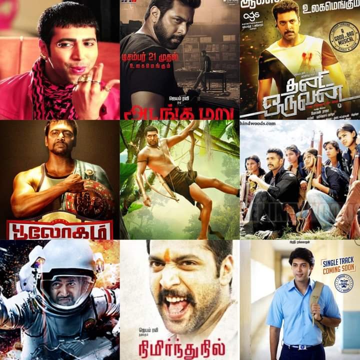 Happy birthday to Versatile of this Generation..!

Actor Jayam Ravi Sir     