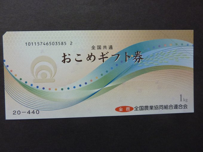 スーツケース 震える 提案する お米券 裏印 Guoya Jp スーツケース 震える 提案する お米券 裏印 Guoya Jp