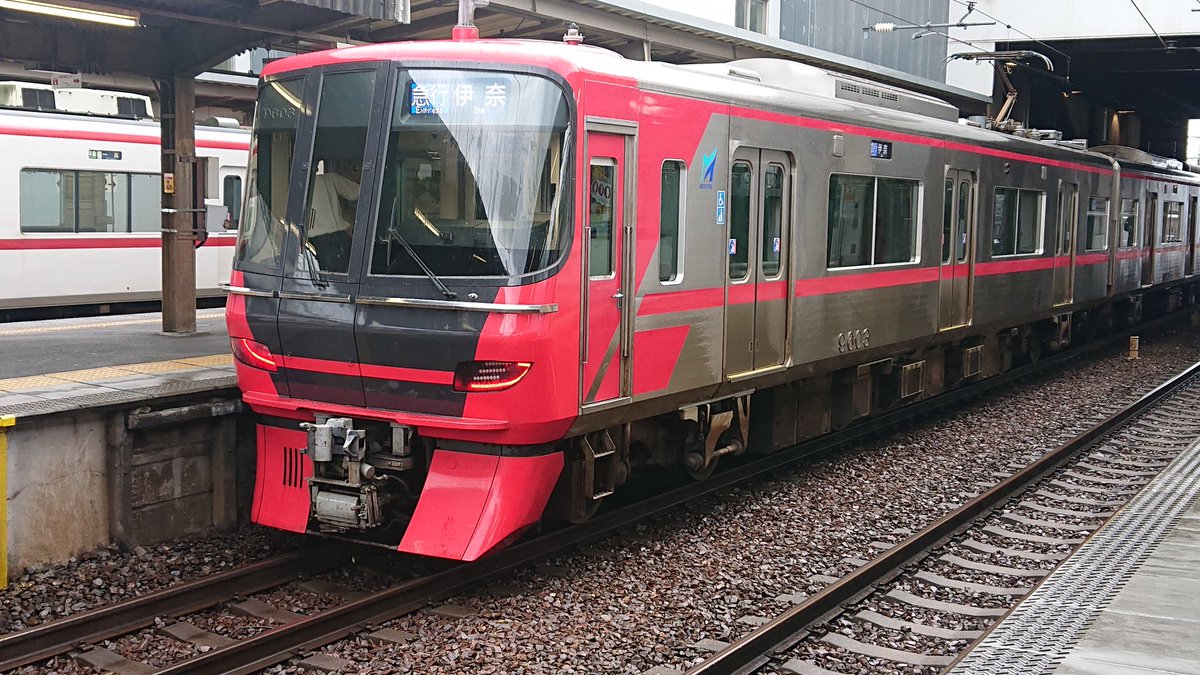 Kaiｰyoa Twitterissa 名鉄 豊橋 伊奈 安全確認の影響で 急行 豊橋行 伊奈止め 快特 豊橋行 国府止め に変更 特急は通常通り豊橋行き また快特 新鵜沼行が国府駅に臨時停車 名鉄