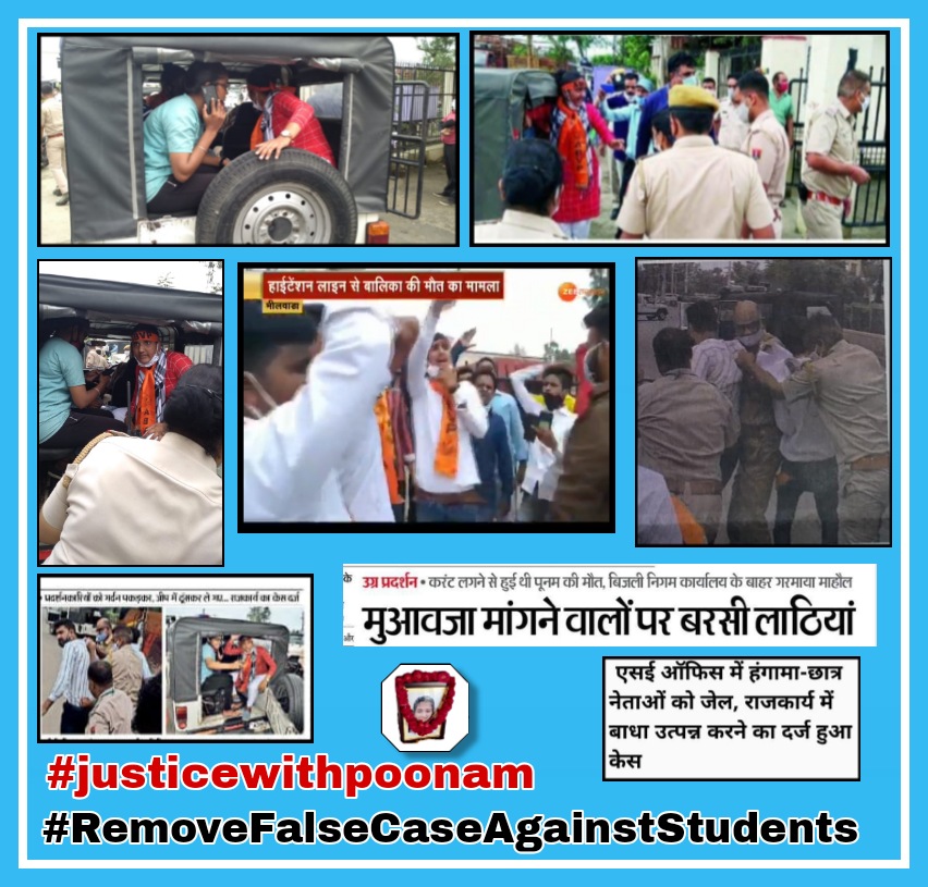 Rohitsingh7773's tweet photo. विद्युत विभाग की लापरवाही से बहन पूनम की मौत पर प्रशासन चुप क्यों है ?
@RajCMO
@DrBDKalla2
@PMOIndia @harish_sharma1
#RemoveFalseCaseAgainstStudents
#RemoveFalseCaseAgainstStudents
#RemoveFalseCaseAgainstStudents
#RemoveFalseCaseAgainstStudents https://t.co/1S6ph3xDdP