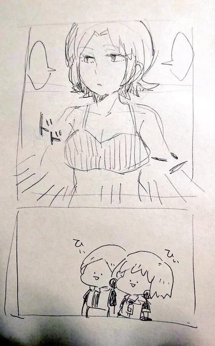 なんか出てきたしのせる 