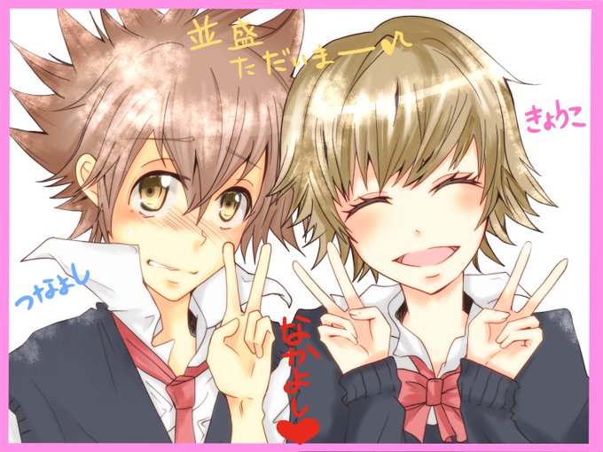 プリクラのtwitterイラスト検索結果 プリクラのtwitterイラスト検索結果
