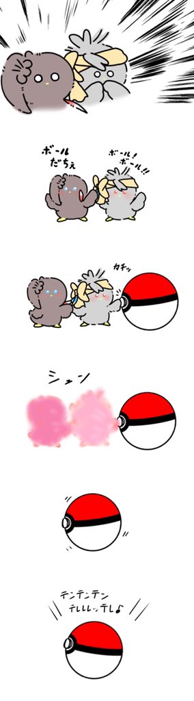 ポケモンのtwitterイラスト検索結果