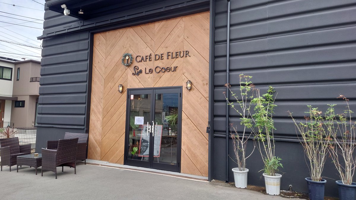 カフェドフルール