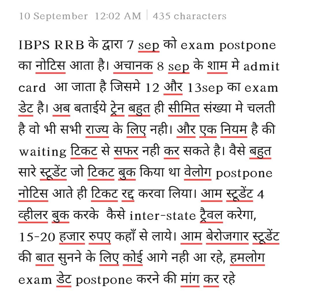 #9बजे9मिनट #ibpsrrbpostpone @ndtv @SonuSood  @PMOIndia @AmitShahOffice @DrRPNishank @yadavtejashwi @pappuyadavjapl  @ravishndtv @anjanaomkashyap @SwetaSinghAT @myogiadityanath 
Don't play with student's life sir, plz postponed the ibps rrb exam till trains runs in proper way