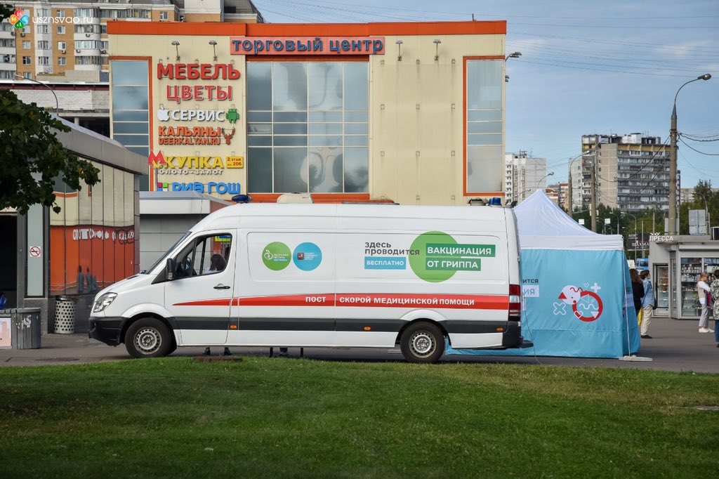 Tagansky_Fox's tweet image. 🔸В Москве проводится самая масштабная программа вакцинации против гриппа: mosgorzdrav.ru/antivirus