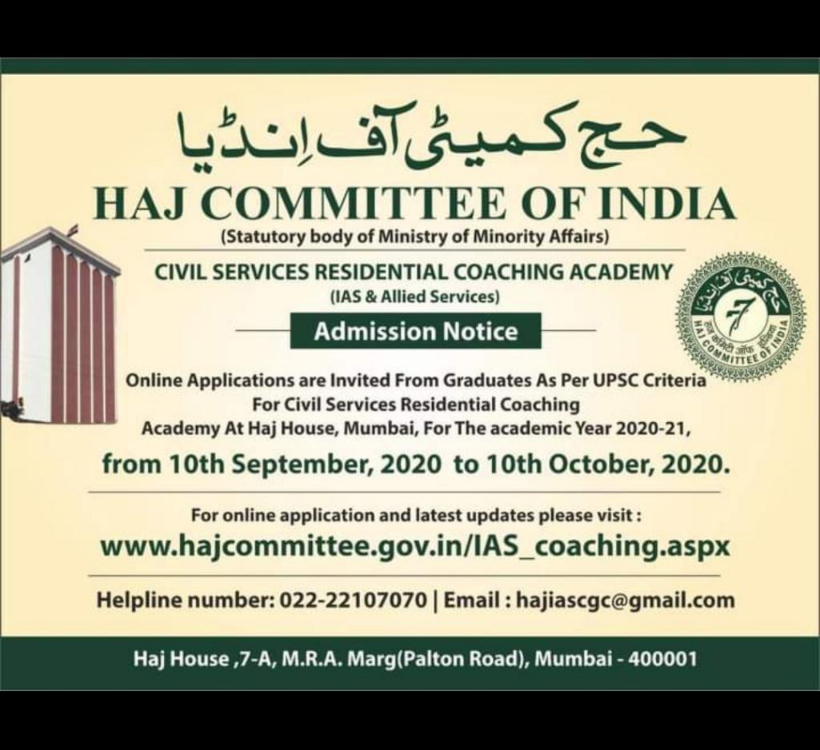 #CivilServicesCoaching Residential Coaching by #HajjCommitteeOfIndia