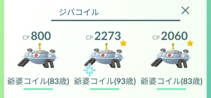 チラーミィのtwitterイラスト検索結果 古い順