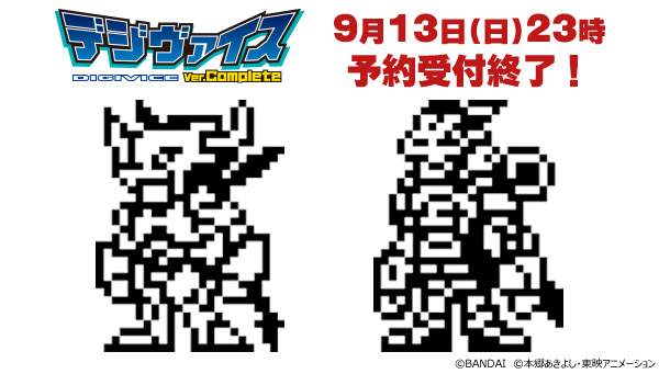 デジヴァイ デジモンアドベンチャー by アラン's shop|ラクマ デジ ...