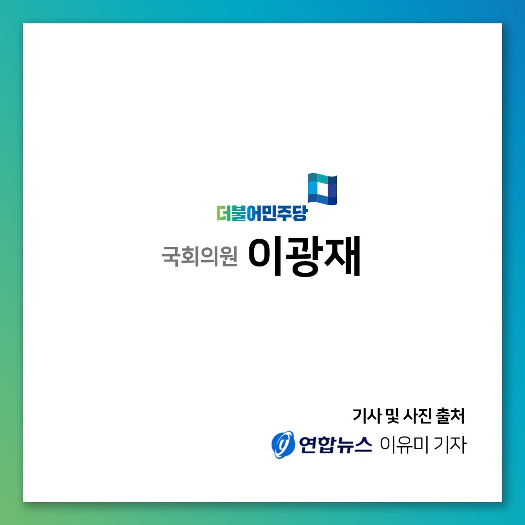 비대면 시대 영상콘텐츠 육성을 위해 영상진흥기본법 전부개정안을 대표 발의합니다.

💙기사 보러가기
👉yna.co.kr/view/AKR202009…