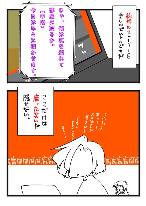 色猫卓 を含むマンガ一覧 いいね順 ツイコミ 仮 色猫卓 を含むマンガ一覧 いいね順 ツイコミ 仮
