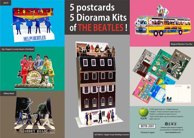 友部正人のtwitterイラスト検索結果