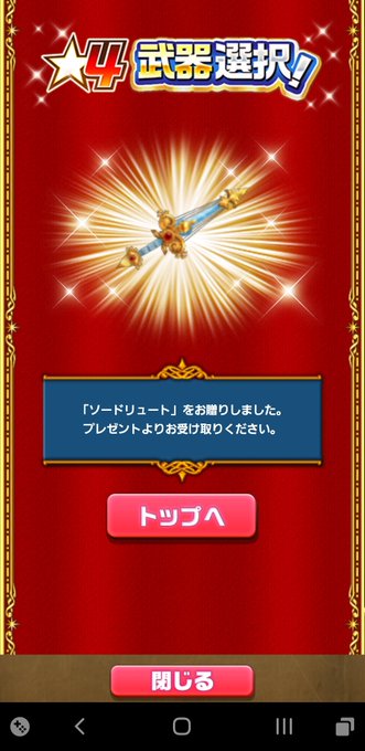 白猫プロジェクのtwitterイラスト検索結果