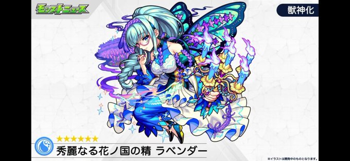 モンストニュースのtwitterイラスト検索結果 古い順 モンストニュースのtwitterイラスト検索結果 古い順