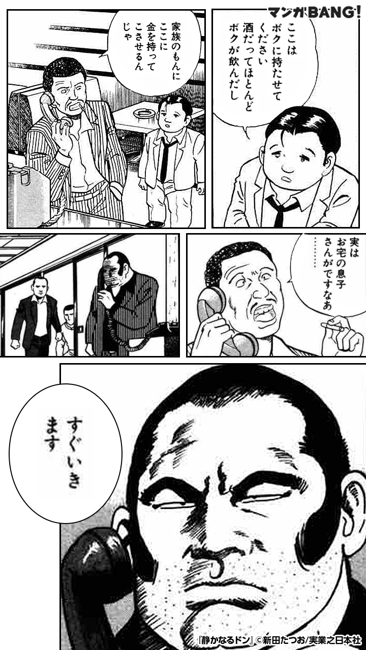 モギィ Twitter ನಲ ಲ 59rikkjkz1y45ol 小林まこと先生の ホワッツマイケル ですね 事ある毎に踊りだすﾈｺﾁｬﾝ達が可愛くてくせになる漫画です T Co Ixh4tkouqr Twitter