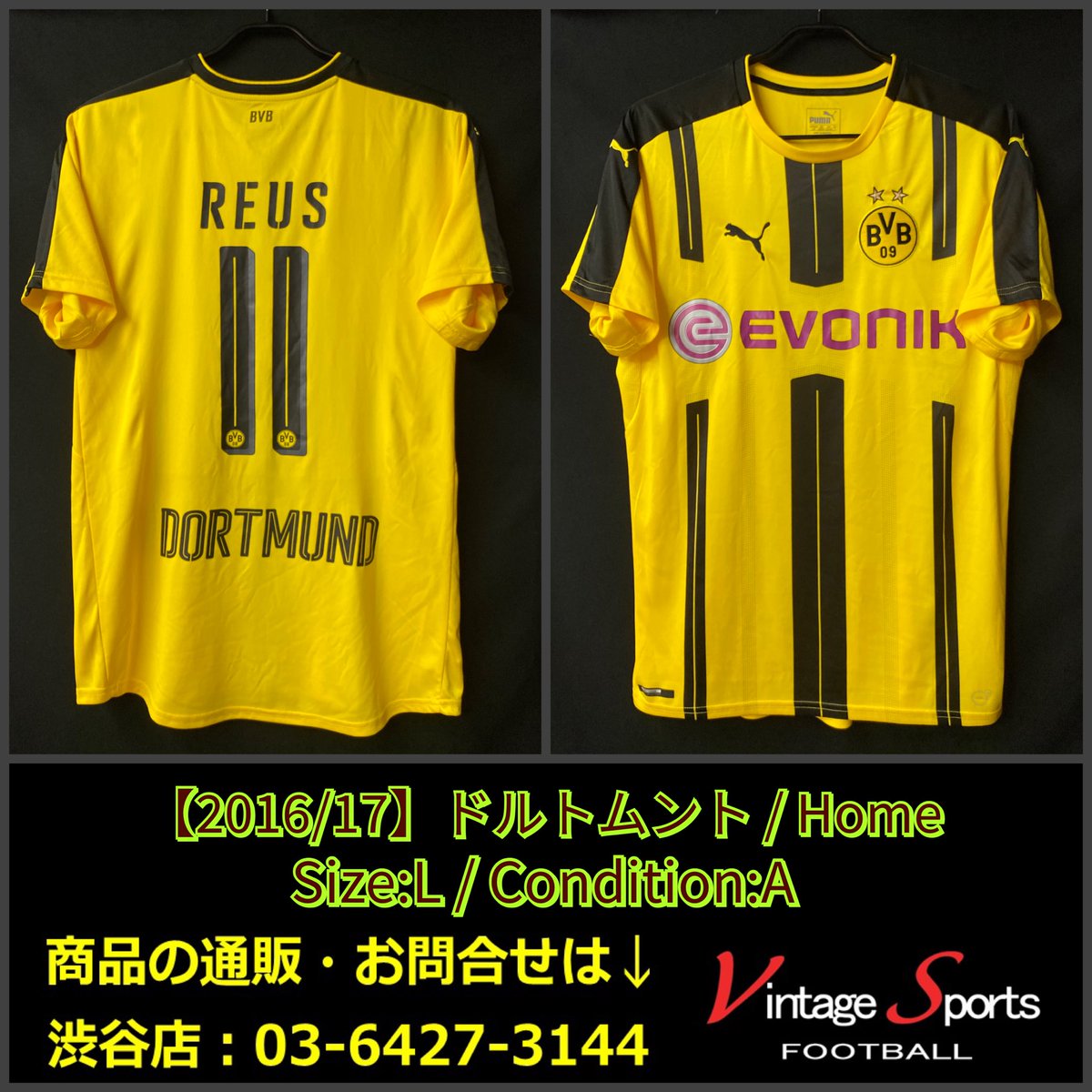 Vintage Sports 商品情報 渋谷店 03 6427 3144 16 17 ドルトムント 6 999 マルコ ロイス選手 スパルタ ロッテルダムとの練習試合で216日ぶりにピッチに復帰 さらに先制ゴールも記録 キャプテンが戻ってきたドルトムント 新シーズン Vintage Sports 商品情報 渋谷店 03 6427 3144 16 17 ドルトムント 6 999 マルコ ロイス選手 スパルタ ロッテルダムとの練習試合で216日ぶりにピッチに復帰 さらに先制ゴールも記録 キャプテンが戻ってきたドルトムント 新シーズン