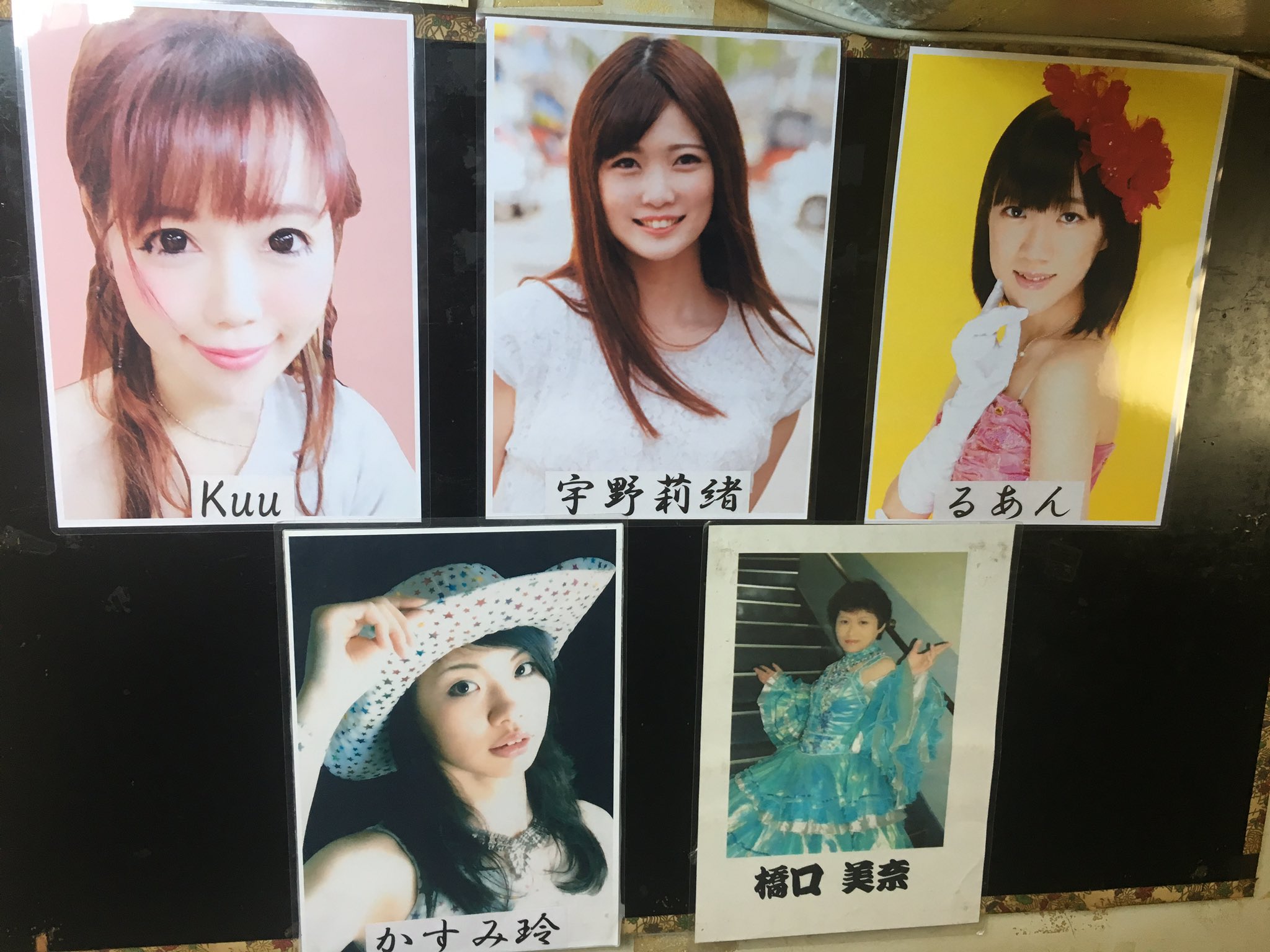 わらびミニ劇場 ９月１１日 ９月１０日 香盤表 1 橋口美奈 2 かすみ玲 3 るあん 4 ｋｕｕ 5 宇野莉緒 初来演 皆様のご来場お待ちしております