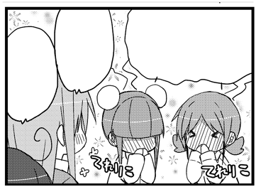 まんがタイムきらら発売中です。「あっちこっち」載ってますので宜しくお願いします。リップグロスお試しで、味わう乙女ウト、石を抱きたい京谷、んーにゃんにゃんつみき、なお話です。ヽ(*'v`*) 