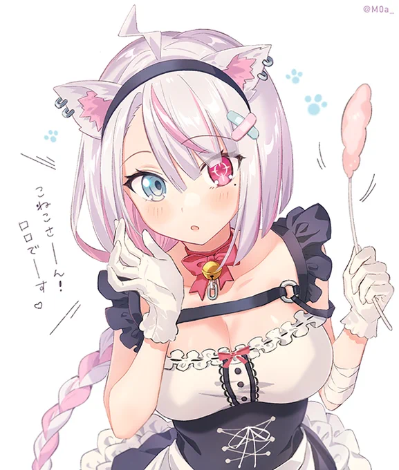 #ロロの充電 ?? 