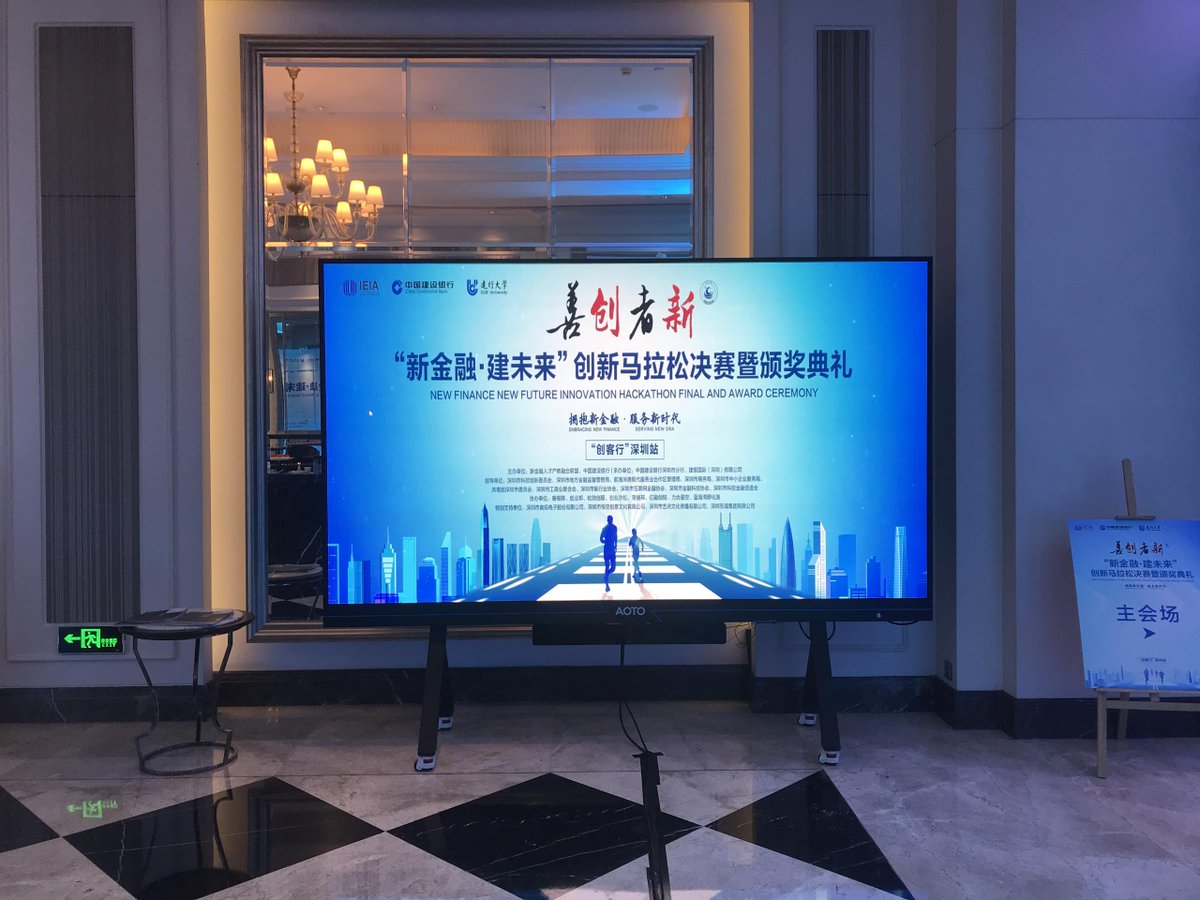 AOTOElectronics's tweet photo. On 9th Sep, AOTO newly released CV ALL-IN-ONE LED solution was applied at the final and award ceremony of the Shenzhen innovation hackathon. The mini led technology guarantees stable function operation and superior image quality.
#aoto #aotoled #leddisplay #miniled https://t.co/1FJDuIp4zE