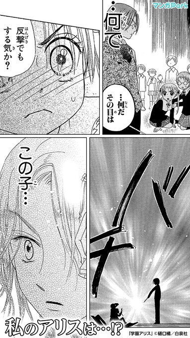 樋口橘 シャンピニオンの魔女 マンガparkで連載中 1巻発売中さん の最近のツイート 6 Whotwi グラフィカルtwitter分析 樋口橘 シャンピニオンの魔女 マンガparkで連載中 1巻発売中さん の最近のツイート 6 Whotwi グラフィカルtwitter分析