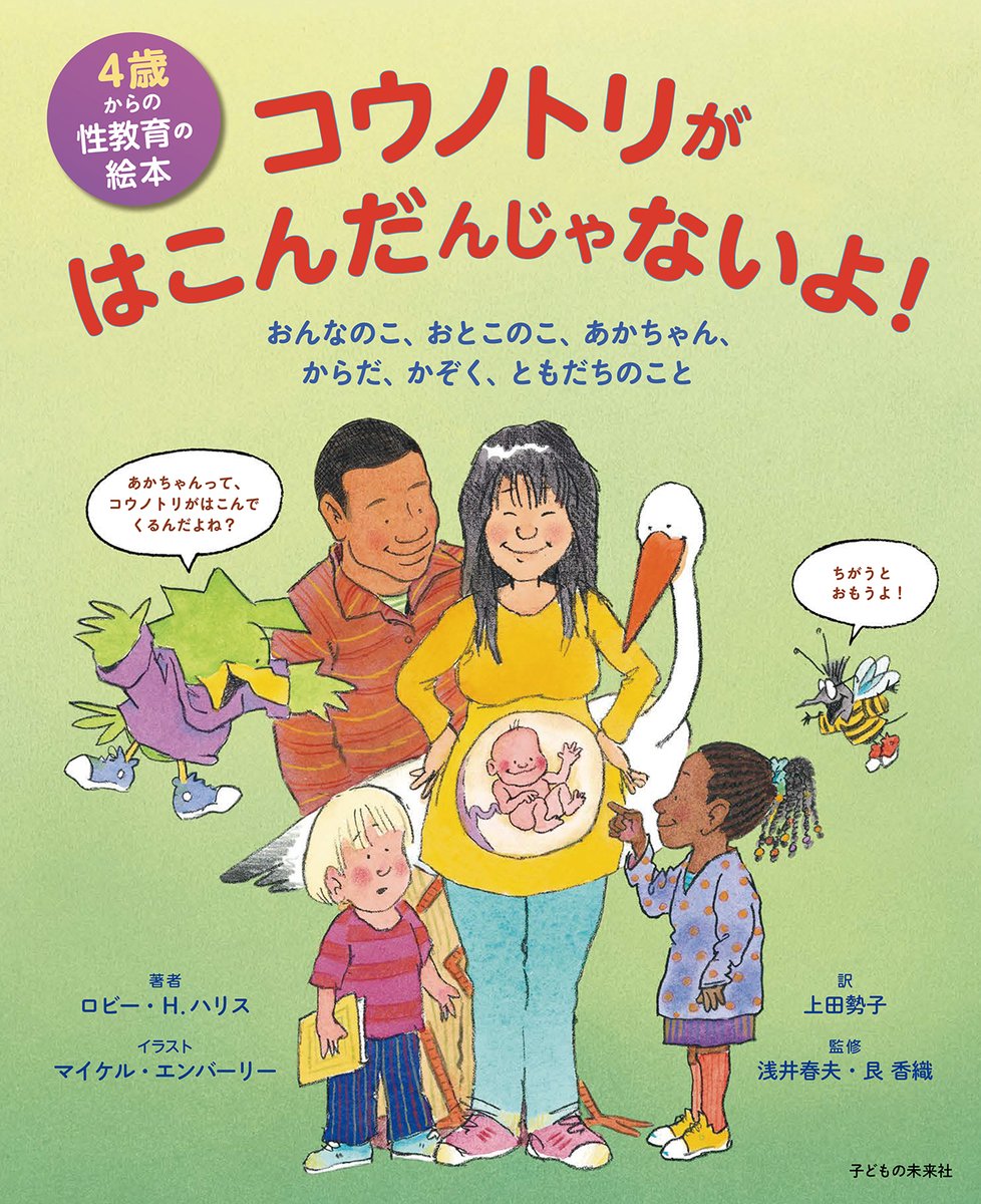 命育 めいいく Meiiku Com Twitter