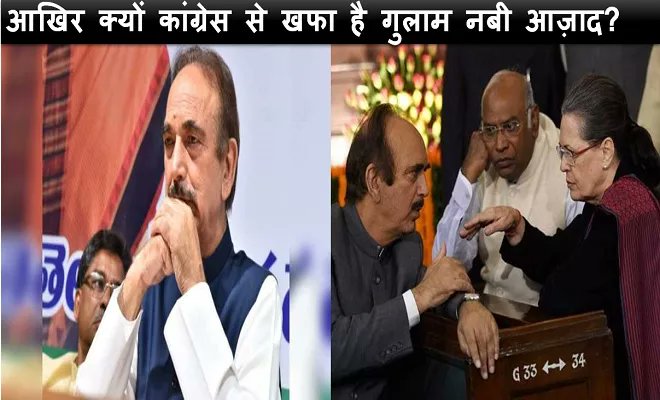 nedricknews's tweet photo. आखिर क्यों सबसे कद्दावर नेता गुलाम नबी कांग्रेस पार्टी से होना चाहते हैं आजाद ?
@ghulamnazad @INCIndia @RahulGandhi
#GhulamNabiAzad #CongressRevolt #Congress #BJP #IndianPolitics
https://t.co/Z12iw6Tvxf https://t.co/FICig5k4AU