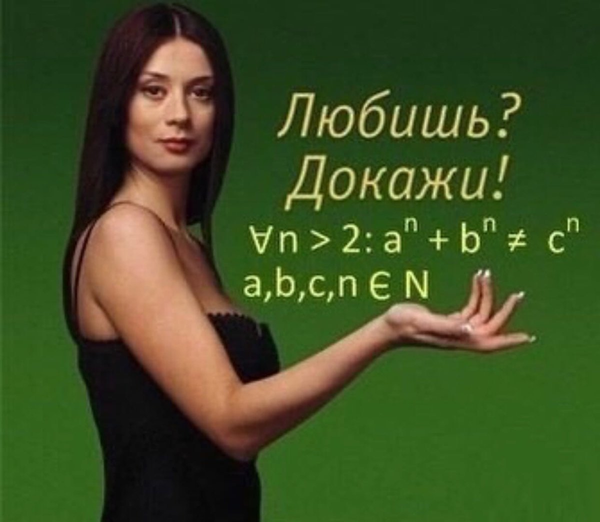 Умение высказывать свою точку зрения. Умен не по годам. А ты умен мем. Высказывания люблю тебя. Идиот мем.