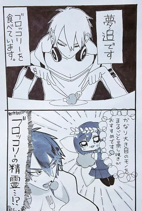 #絵かける  #凛Art 