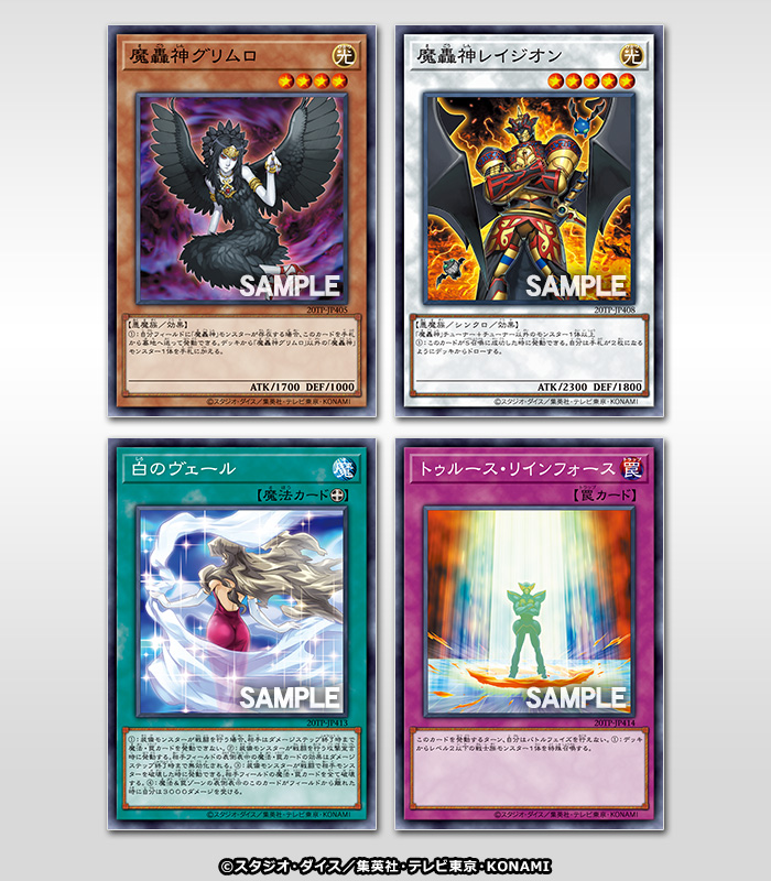 トーナメントパック2020 Vol.4」 - Spring's Diary