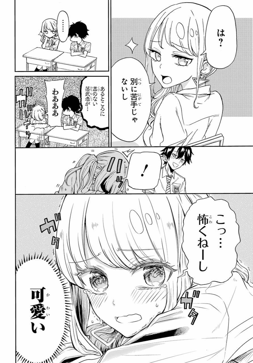 (10/13) 