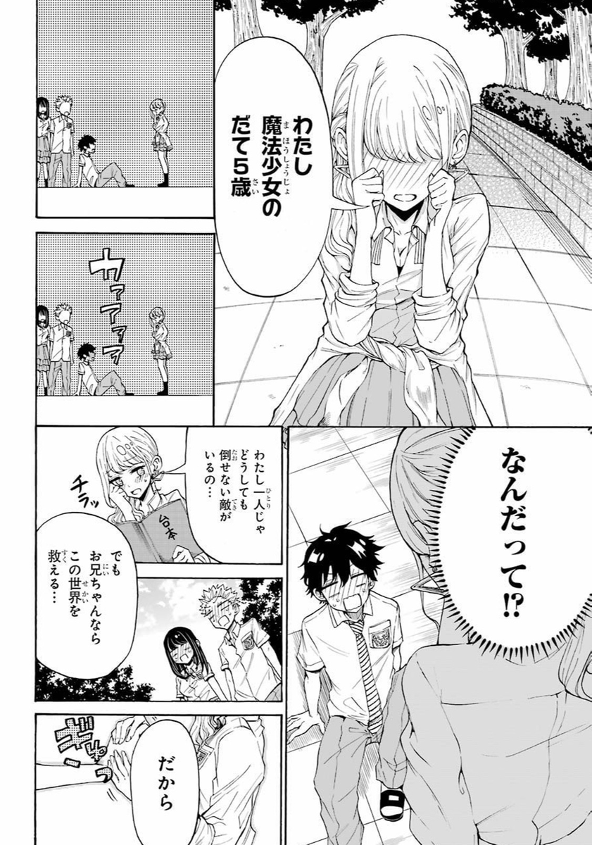 (2/13) 