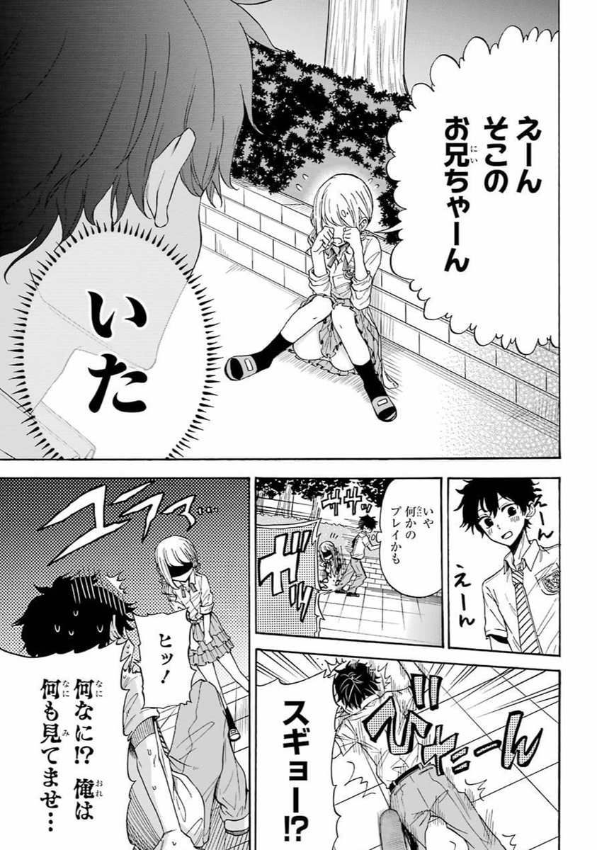 (2/13) 