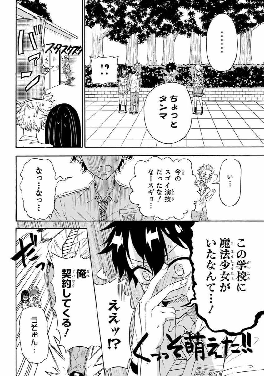 (3/13) 