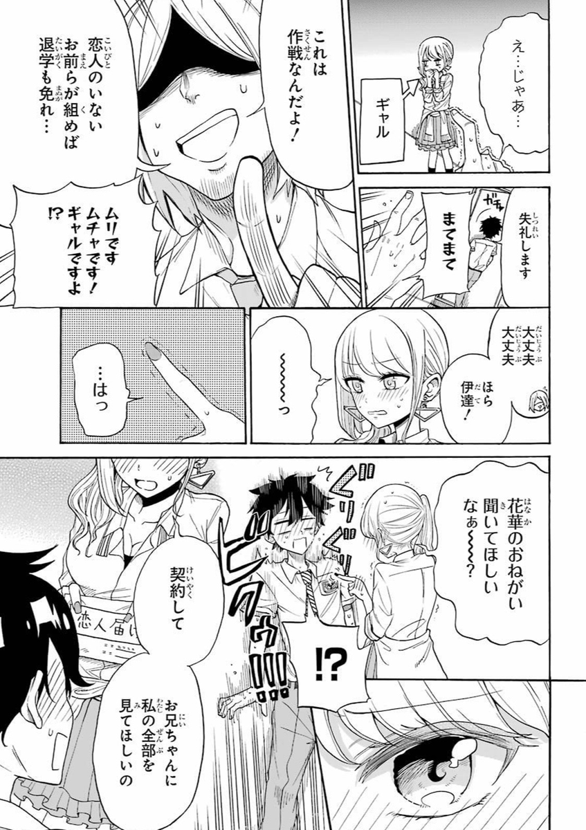 (3/13) 
