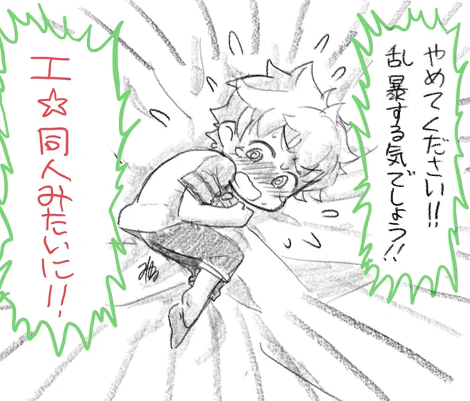 診断メーカーで出た🌱
#ケ腐リクサ 
