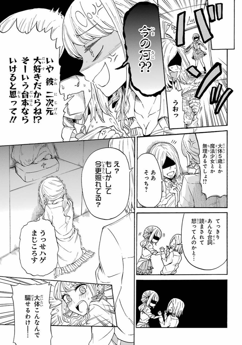 (3/13) 